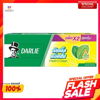 ดาร์ลี่ ยาสีฟัน ดับเบิ้ลแอคชั่น สูตรมินต์เข้มข้น 150 ก. แพ็ค 2Darlie Toothpaste Double Action Concentrated Mint Formula