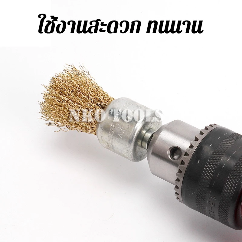 แปรงลวดพู่กันทองเหลือง แกน 6 มิล 10mm 16mm 20mm 25mm 30mm thumbnail 3
