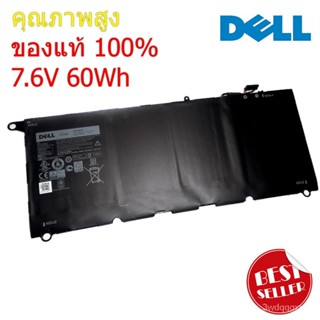 แบตเตอรี่ Battery Notebook Dell PW23Y Dell XPS 13 9360 Ultrabook TP1GT RNP72 0RNP72)  ของแท้ 100% ส่งฟรี !!! HPU5