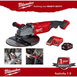 Milwaukee  M18 FLAG230XPDB เครื่องเจียร ไร้สาย 7 นิ้ว 9นิ้ว (7" หรือ 9") พร้อมแบตเตอรี 8.0Ah และแท่นชาร์จ