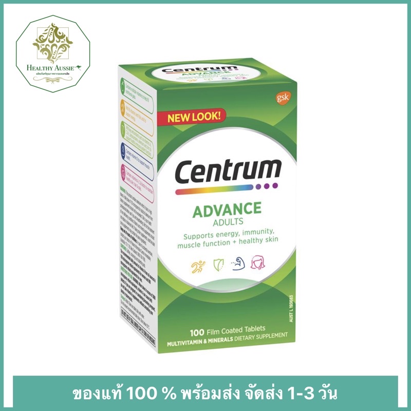 Exp 01/2026 Centrum Advance Adults 100 เม็ด