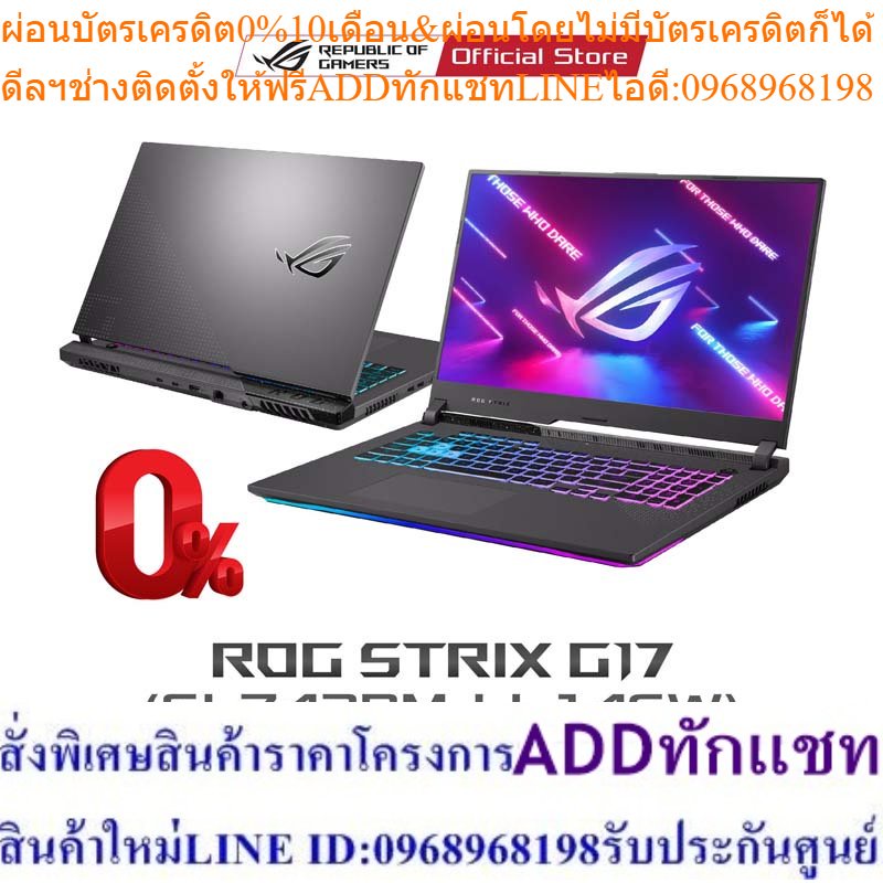 ASUS ROG Strix G17 Gaming Laptop, 17.3” 240Hz IPS Type WQHD Display, GeForce RTX 3060, AMD Ryzen R9-6900HX,
