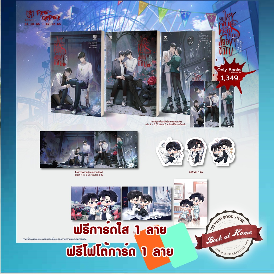 My Image 20