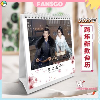 Ren JiaLun &amp; Bai Luปฏิทินตั้งโต๊ะ แบบด้านเดียว พิมพ์ลายกวาง สีขาว 2023