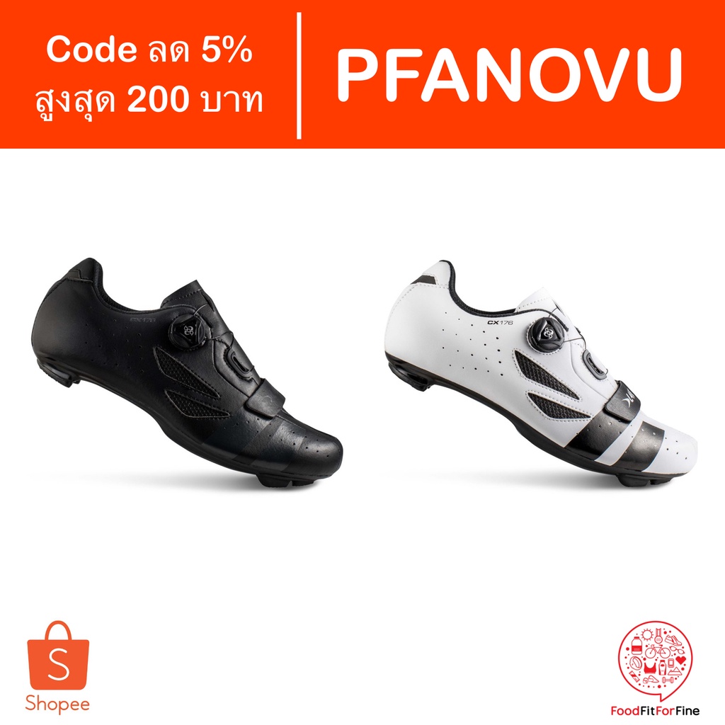 [Code PFANOVU] รองเท้าจักรยาน Lake CX176 Wide