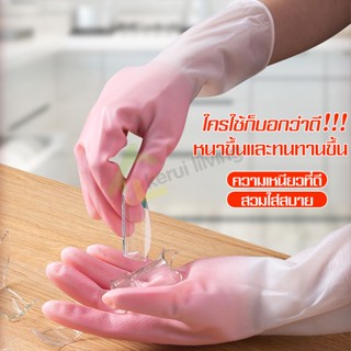 ถุงมือยาง Rubber gloves หนา 1คู่ ถุงมือยางPVC ถุงมือล้างจาน มี 3 สีให้เลือก ถุงมือยางซิลิโคน ถุงมือทำงานบ้าน ถุงมือ