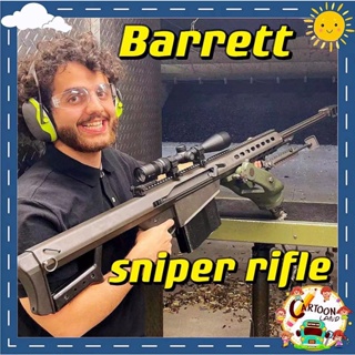 【กรุงเทพ เดลิเวอรี】ปืนของเล่น ปืนเนิร์ฟ ปืนอัดลมสไนเปอร์ sniper สไนเปอร์ barrettปืนสไนเปอร์ของเล่น การจำลองสูง 1:1