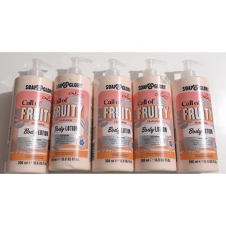 🛍 มือ 1 (ราคาต่อสินค้า 1 ชิ้น) Soap &amp; Glory Call of fruity Hydrating Body Lotion ของแท้ 💯