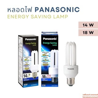 🔥ร้านใหม่🔥พร้อมส่ง🔥 หลอดไฟ PANASONIC Energy Saving Lamp Cool Daylight ขนาด 14W 18W | หลอดแสงขาว หลอดตะเกียบ