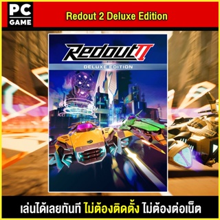 🎮(PC GAME) REDOUT 2 Deluxe Edition  นำไปเสียบคอมเล่นผ่าน Flash Drive ได้ทันที โดยไม่ต้องติดตั้ง