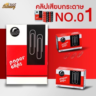 ลวดเสียบกระดาษ ที่เสียบกระดาษ คลิปเสียบกระดาษ ลวดเหน็บกระดาษ No.01 Office&amp;Home Shop