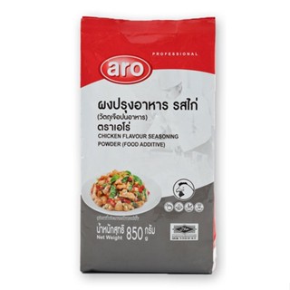 เอโร่ ผงปรุงอาหาร รสไก่ 850 กรัม