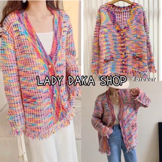 🧡LADY DAKA SHOP🧡 คาร์ดิแกนไหมพรมเรนโบว์ สีสายรุ้ง แต่งชายรุ่ยๆ