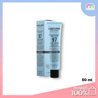 W.DRESSROOM Moisturizing Perfume Hand Cream 50ml.