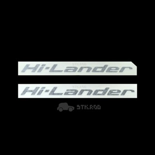 สติ๊กเกอร์ ติดฝาท้าย Hi-Lander ของ ISUZU D-MAX ปี 2007 ของแท้ (ราคาต่อชิ้น) สีอ่อน-สีเข้ม อีซูซุ ดีแม็กซ์ STICKER