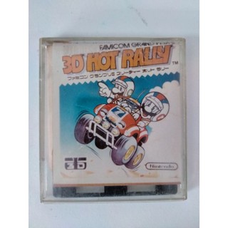 แผ่นเกม ดิสแดง 3D Hot Rally หรือ เกม มารีโอ้ ขับรถแข่ง แบบดิสแดง จาก Famicom Disk Sysyem