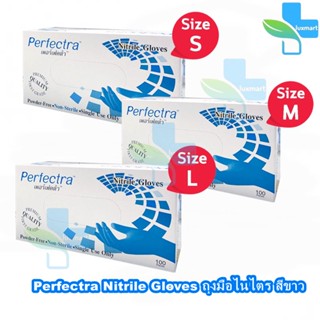 Perfectra Nitrile Gloves Size S,M,L เพอร์เฟคต้า ถุงมือไนไตร สีขาว ไซส์ S,M,L บรรจุ 100 ชิ้น [1 กล่อง]