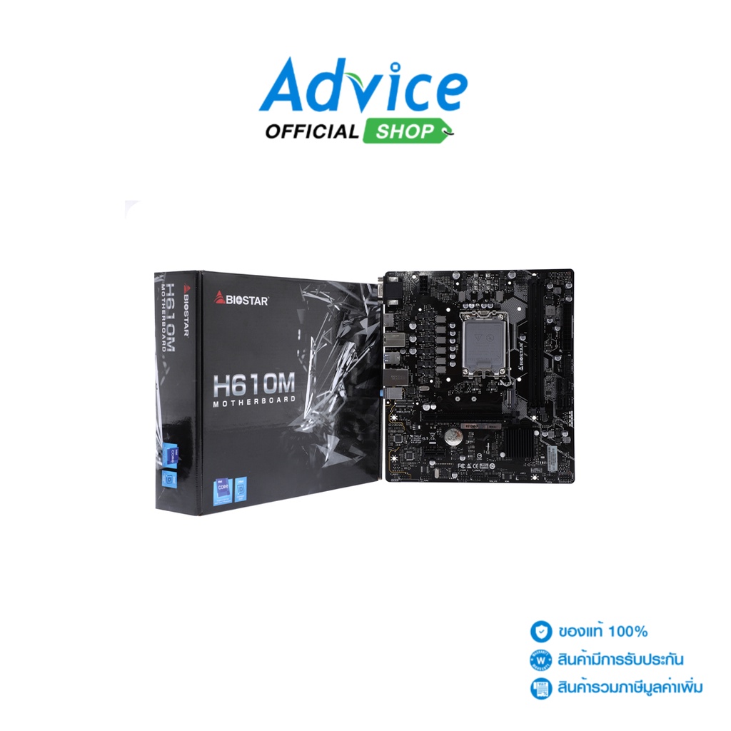 BIOSTAR Mainboard เมนบอร์ด (1700) H610MHP DDR4 #4