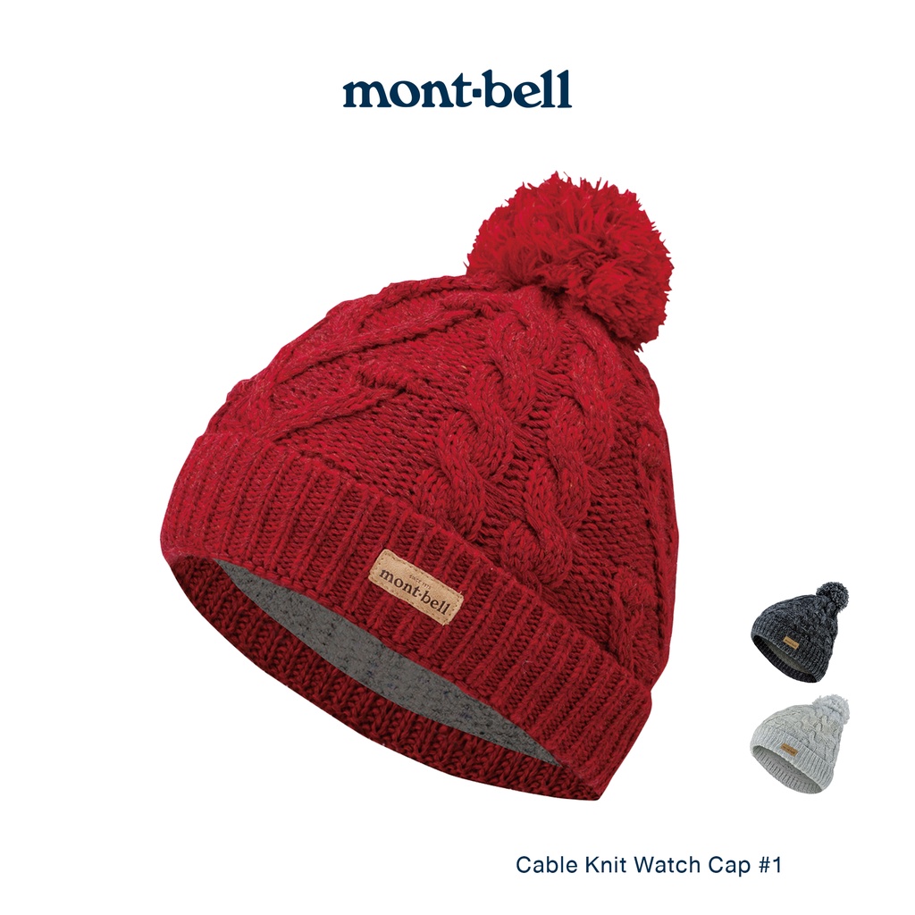 Montbell หมวกกันหนาว รุ่น 1118582 Cable Knit Watch Cap #1