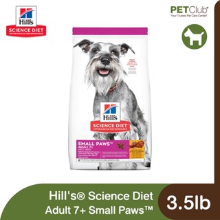 [PETClub] Hills® Science Diet® Adult 7+ Small Paws™ - อาหารเม็ดสุนัขสูงวัยพันธุ์เล็ก 3.5lb