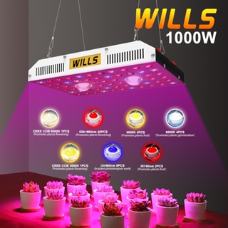 【ส่งฟรี 】Wills COB 1000W ไฟ LED ไฟปลูกต้นไม้ ฟูลสเปกตรัม ปลูกพืชในร่ม 2 ชิ้น LED Full Spectrum Hydroponic LED Grow Light