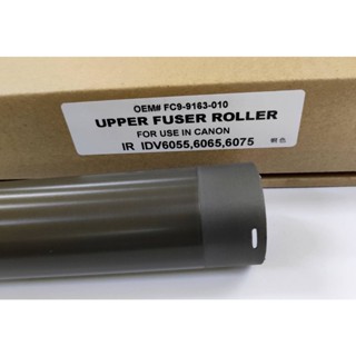 ลูกฮีทบน ลูกอัพเปอร์ ลูกฮีทบนชุดความร้อน ลูกความร้อน Upper Roller Canon ADV 6055 ,6065 ,6075 , 6255 , 62xx ,65xx