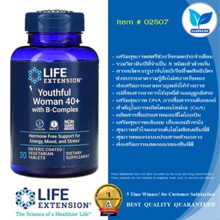 Life Extension Youthful Woman 40+ with B-Complex / 30 Enteric-Coated Vegetarian Tablets