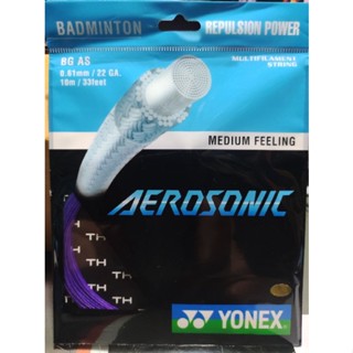 เอ็นแบดมินตัน YONEX BG AEROSONIC ของแท้100% BADMINTON STRING