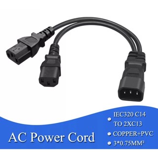 IEC320 C14 TO 2 X c13 Adapter Cable Power Extension Cable， C14 plug to dual socket C13 Splitter Cable，0.3m