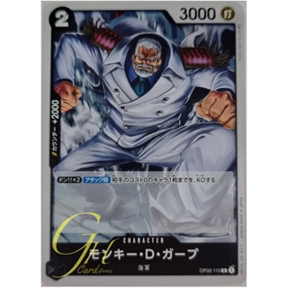 One Piece Card Game [OP02-115] Monkey.D.Garp (Rare)