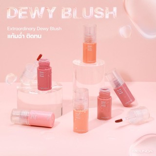 (ดิวอี้ บลัช) Meilinda Dewy blush