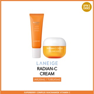 [แท้/พร้อมส่ง] LANEIGE  ครีมเรเดียน-ซี (30ml / 45ml)