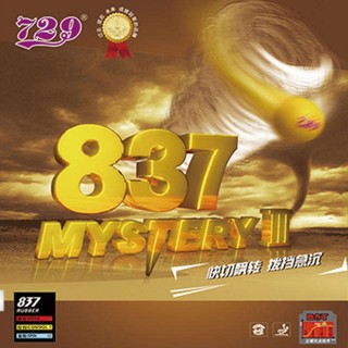 ยางปิงปองเม็ดยาวยี่ห้อ 729 FRIENDSHIP รุ่น 837 MYSTERY III