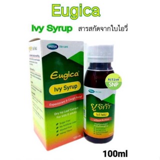 Mega Eugica Ivy Syrup ยูจิกา ไอวี่ ไซรับ แก้ไข ขับเสมหะ 100ml