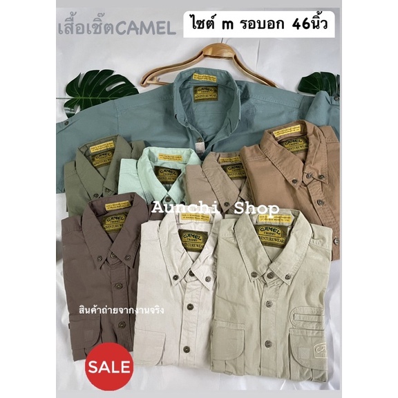 เสื้อเชิ๊ตคาเมล/camel /แขนสั้น /ไซต์ M รอบอก 46นิ้วพร้อมส่งจากไทย🇹🇭