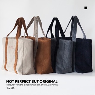 กระเป๋าผ้าลูกฟูก Tote bag  (Corduroy) "NOT PERFECT BUT ORIGINAL"