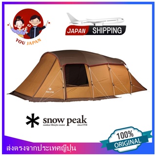 (1 left Only) Ready stock Snow Peak TP-880 Tent, 2 Room Entry, L Field, Fits 4 People