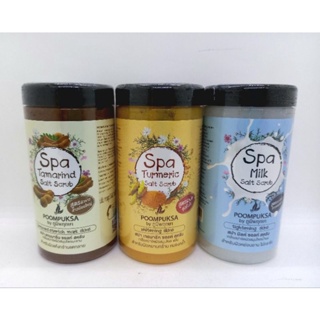 Poompuksa Spa Salt Scrup ภูมิพฤกษา เกลือสปาขัดผิว สมุนไพร  / น้ำนม 600g.