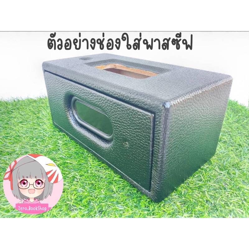((เซตแพ็คคู่))ตู้ลำโพง 2 นิ้ว, 2.5 นิ้ว, 1.75 นิ้ว DIY พาสซีฟ 98*47 mm (ตู้ลำโพงหุ้มหนัง+พาสซีฟ)
