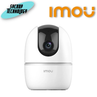 กล้องวงจรปิด IMOU A1 3.6mm 2MP PT WiFi Camera ประกันศูนย์ เช็คสินค้าก่อนสั่งซื้อ