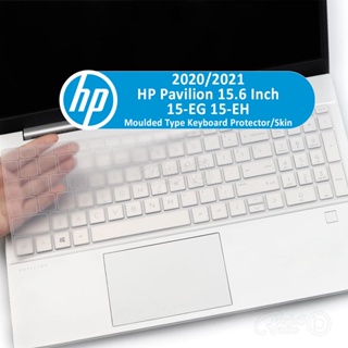 【ขายดี】แผ่นซิลิโคนป้องกันคีย์บอร์ด สําหรับ HP Pavilion 15 15-EG 2021 Model 15-EH 15-eg2015TU 15-FC