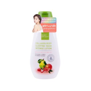 Baby Bright Collagen Body Sleeping Mask Intense Lotion 150 ml. โลชั่นมาส์กผิวกาย ผสมคอลลาเจน+วิตามินซี ขวดเล็ก