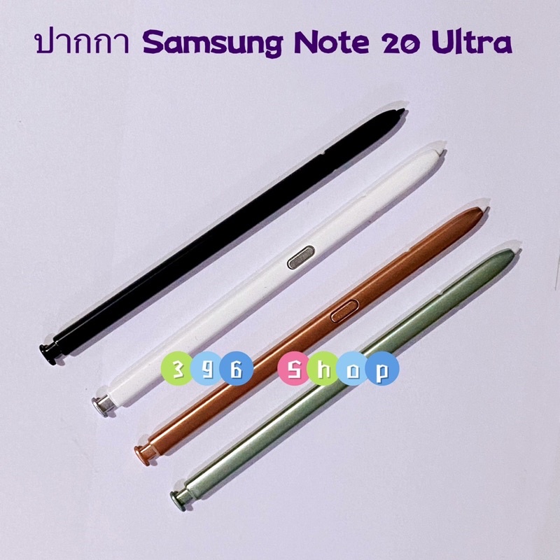 ปากกา(S-Pen) Samsung Note 20,N980,N981, Note 20 Ultra,N985,N986