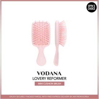 [แท้/พร้อมส่ง] VODANA LOVELY MINI CUSHION BRUSH