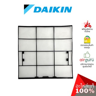 Daikin รหัส 2530203 ** AIR FILTER ฟิลเตอร์แอร์ ฟิลเตอร์กรองฝุ่น แผ่นกรองฝุ่น อะไหล่แอร์ ไดกิ้น ของแท้