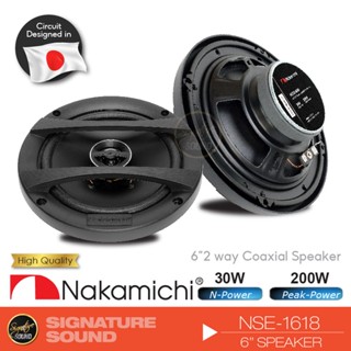 NAKAMICHI ลำโพงรถยนต์ ลำโพงแกนร่วม NSE1618 ลำโพง 6.5 นิ้ว ดอกลำโพง