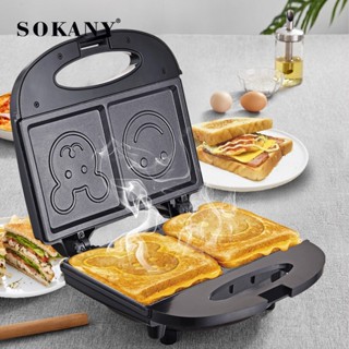 SOKANY 750W เครื่องอบแซนด์วิช เครื่องปิ้งขนมปัง ปิ้งขนมปัง เครื่องทำแซนวิช เครื่องทําอาหารเช้า