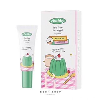 ส่งถูก-ส่งไว📌 Chubby Tea Tree Acne Gel ชับบี้ ที ทรี แอคเน่ เจล (10g.)