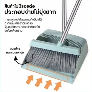 ชุดไม้กวาด ชุดไม้กวาดพร้อมโกยผง ชุด 2/3 ชิ้น ชุดไม้กวาด พร้อมที่โกย Broom and Dustpan Set ชุดไม้กวาดหมุนได้ ไม้กวาด