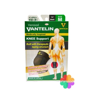 KOWA VANTELIN Support Knee แวนเทลิน โคว่า อุปกรณ์พยุงเข่า ผ้ารัดเข่า สนับเข่า จากญี่ปุ่น S M L XL